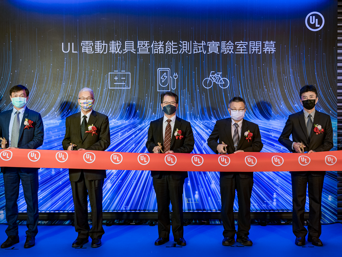 UL E-Mobility and Energy Laboratory Ribbon-Cutting Ceremony